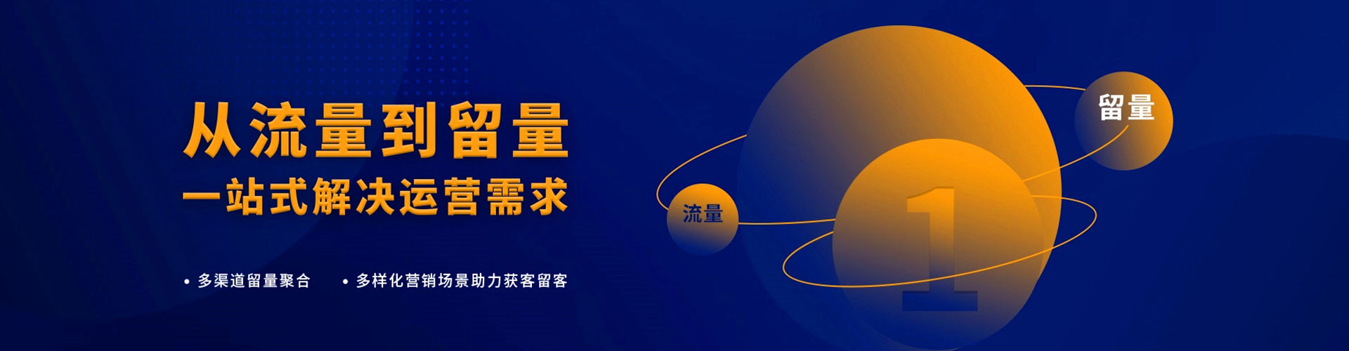 昌都竞价推广开户